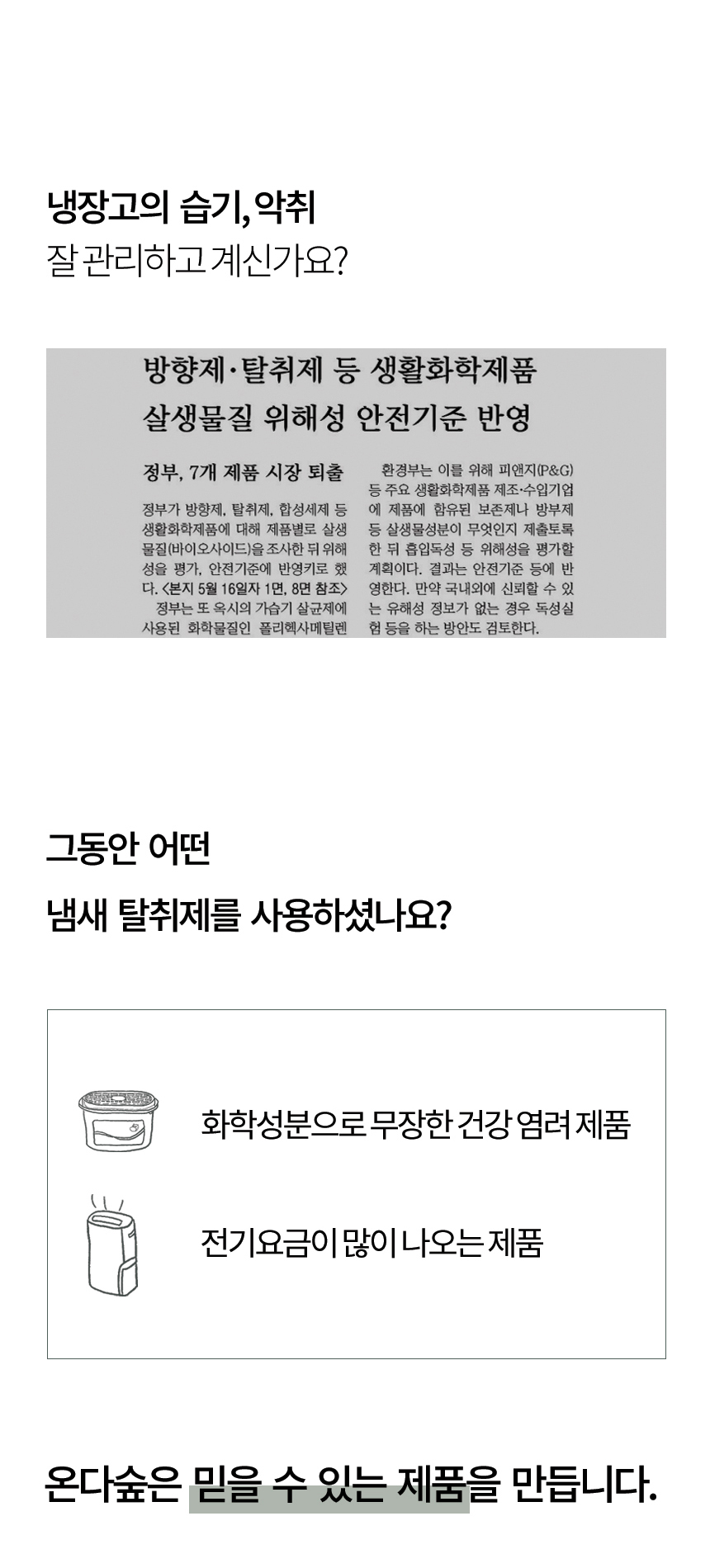 IND_ODS_DDZ_1_02.jpg