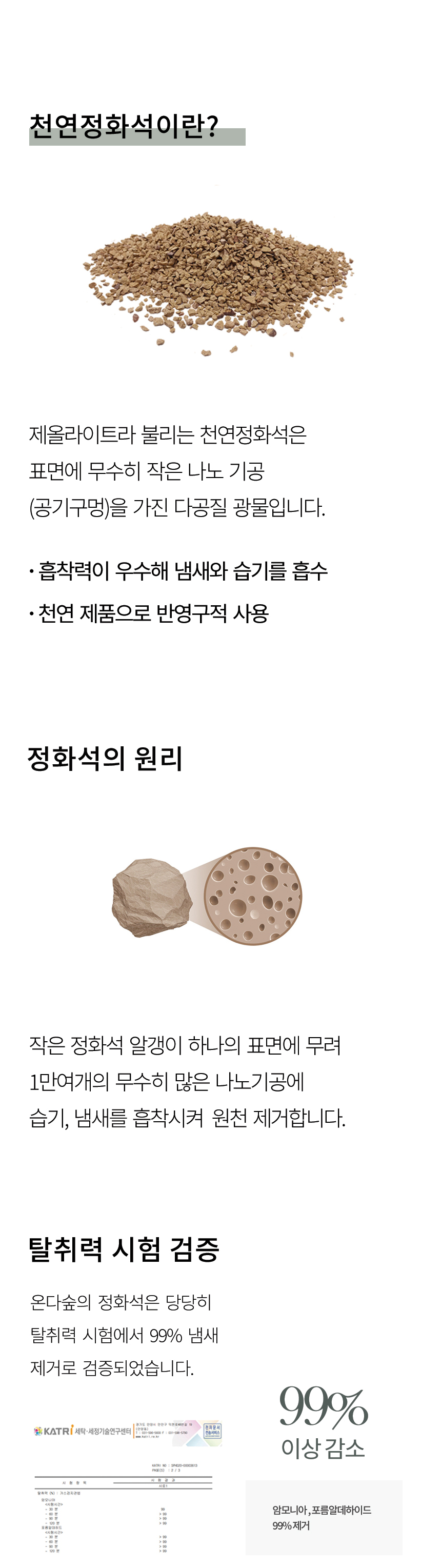 IND_ODS_DDZ_1_06.jpg