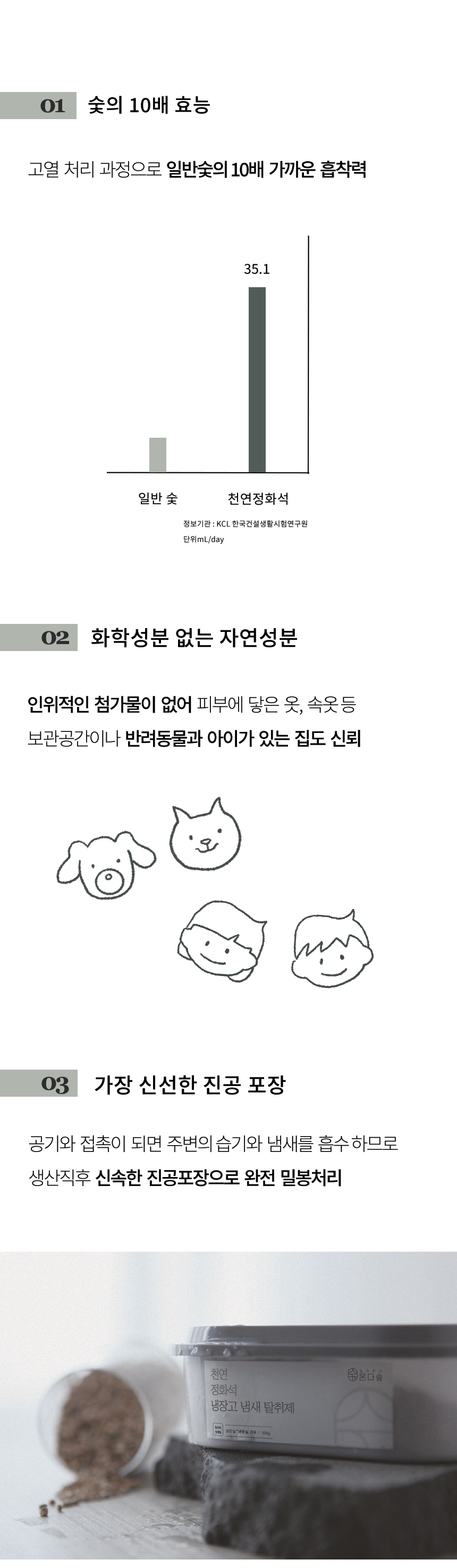 IND_ODS_DDZ_1_07.jpg