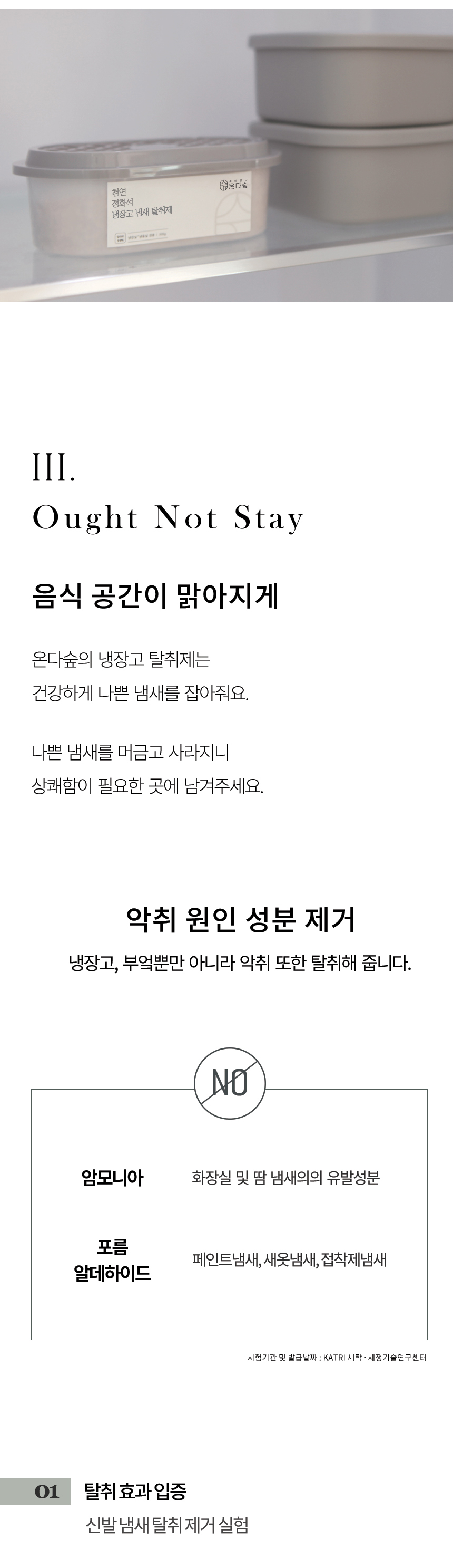 IND_ODS_DDZ_1_11.jpg