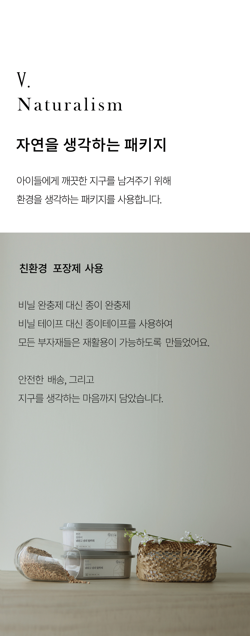 IND_ODS_DDZ_2_02.jpg