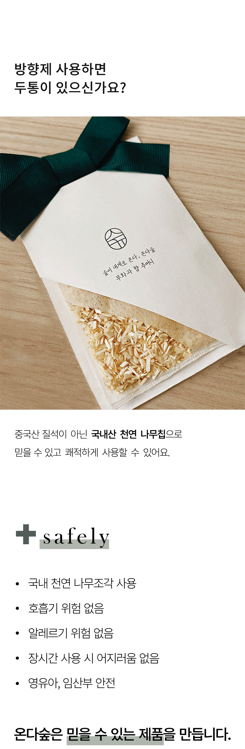 IND_ODS_SACHET_1_01.jpg