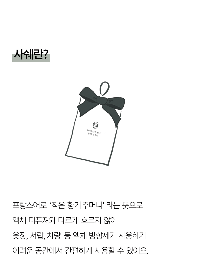 IND_ODS_SACHET_1_04.jpg