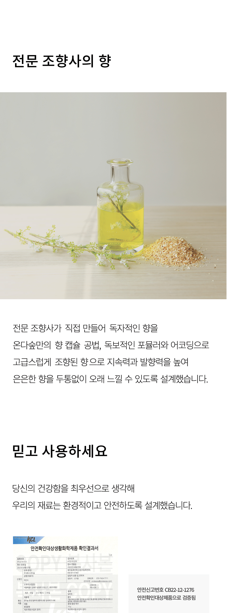 IND_ODS_SACHET_1_09.jpg
