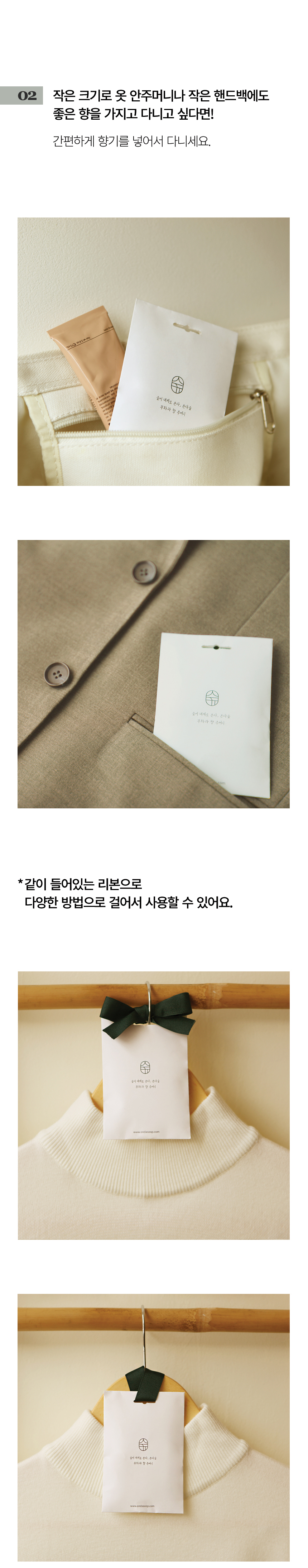 IND_ODS_SACHET_1_12.jpg