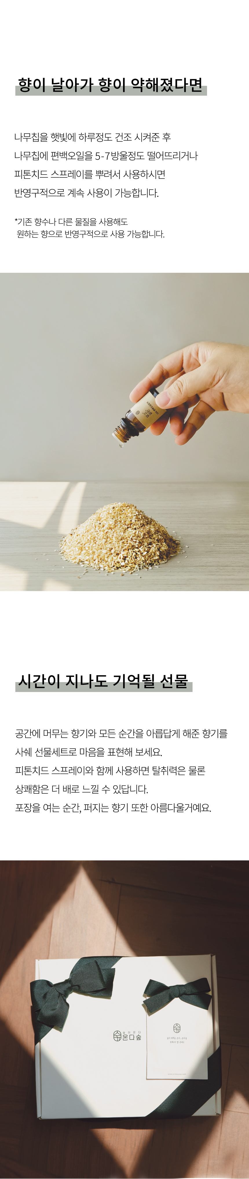 IND_ODS_SACHET_1_13.jpg