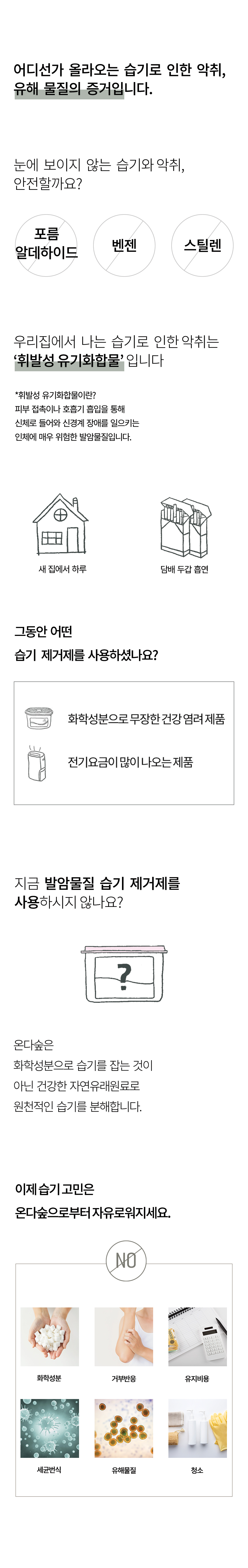 IND_ODS_JSJ5_1_06.jpg