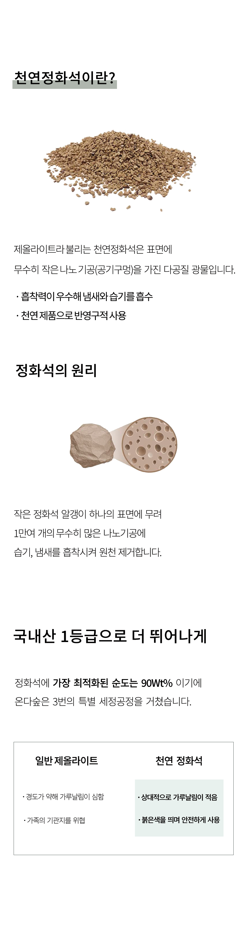 IND_ODS_JSJ5_1_09.jpg
