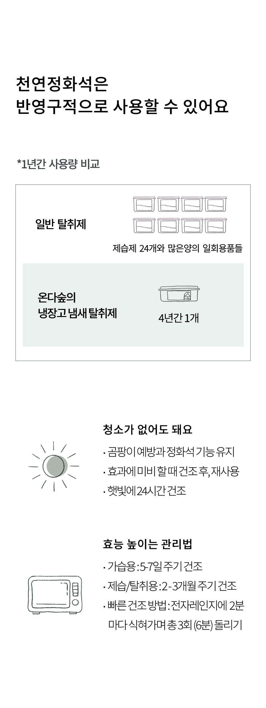 IND_ODS_JSJ5_1_11.jpg