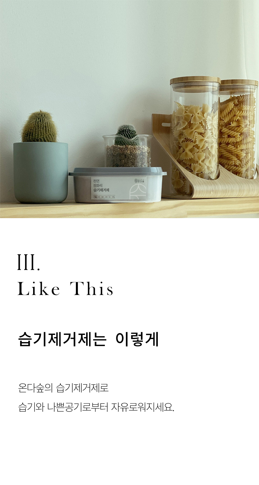 IND_ODS_JSJ5_2_01.jpg