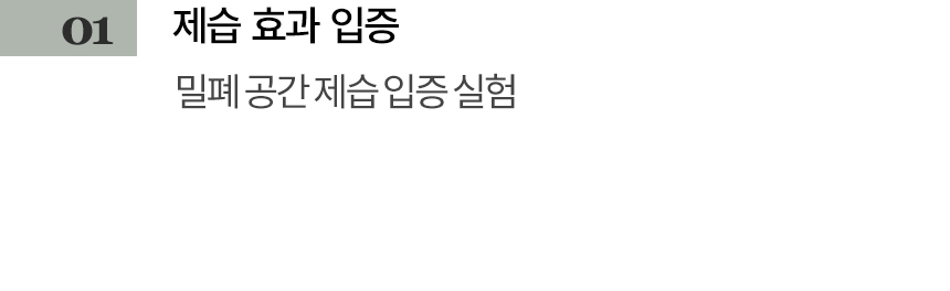 IND_ODS_JSJ5_2_02.jpg