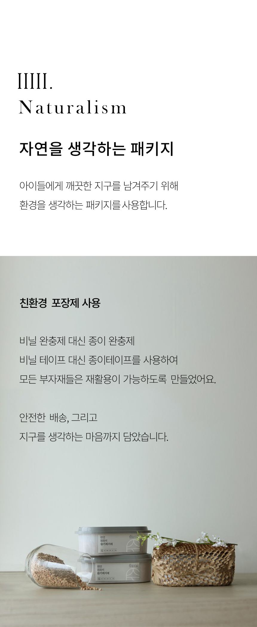 IND_ODS_JSJ5_2_16.jpg
