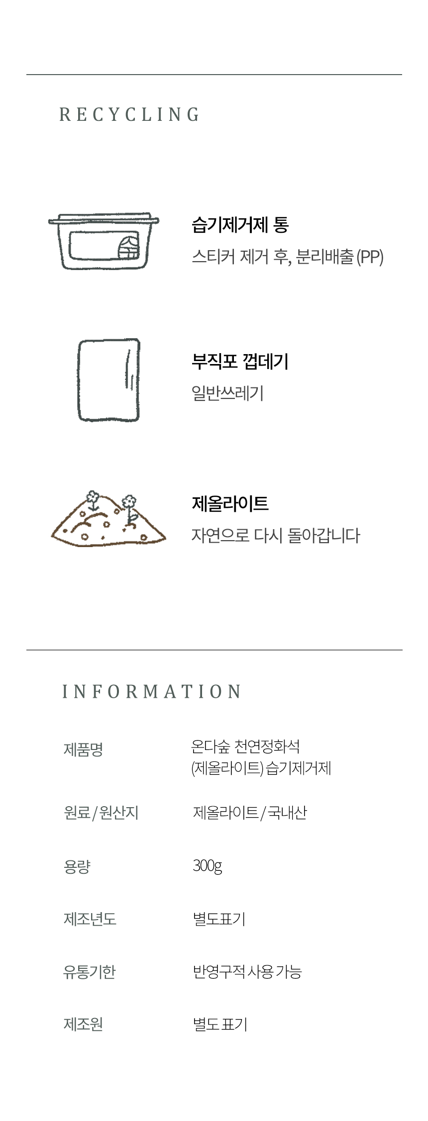 IND_ODS_JSJ5_2_18.jpg