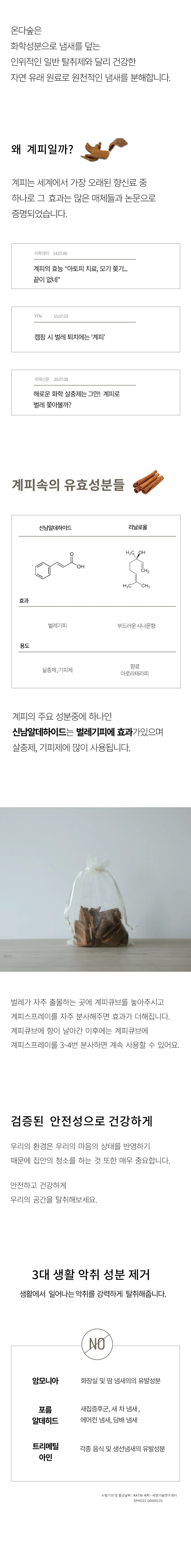 IND_ODS_CCUBE_05.jpg