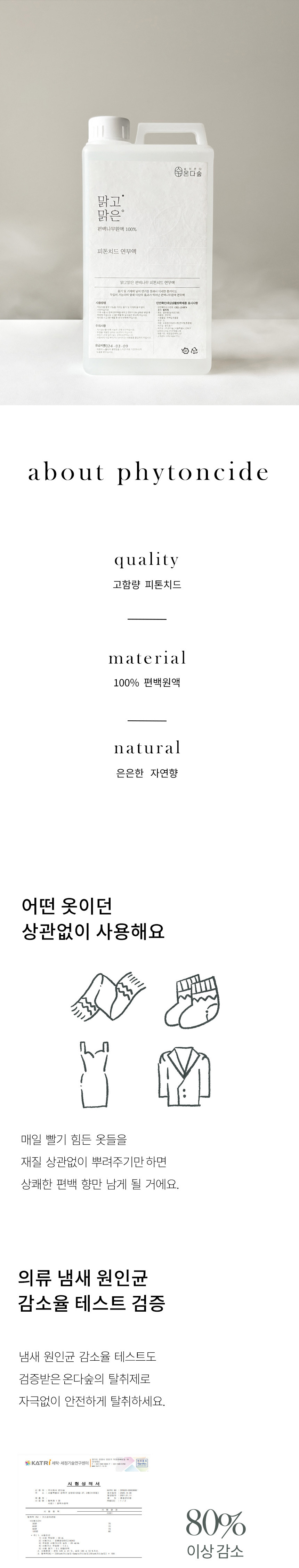 IND_ODS_PTC1L_06.jpg