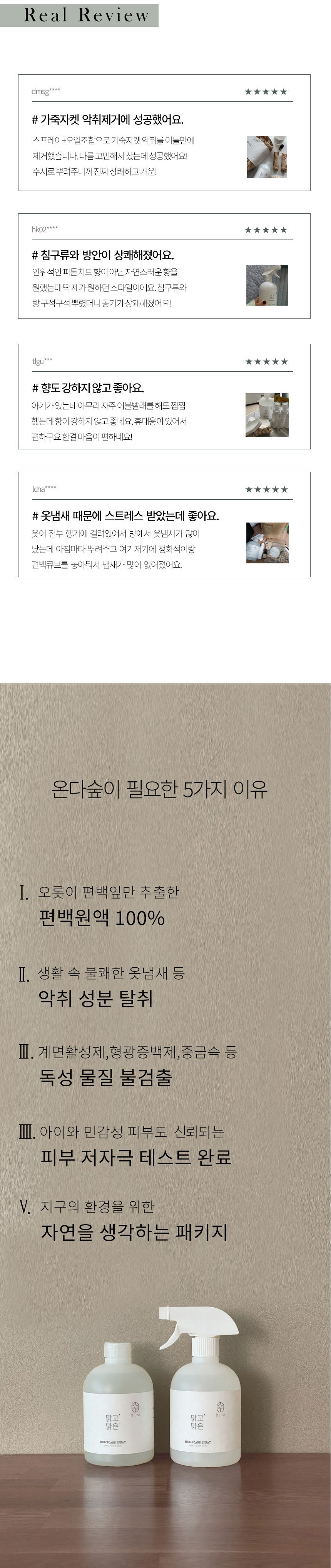 IND_ODS_PTC1L_13.jpg