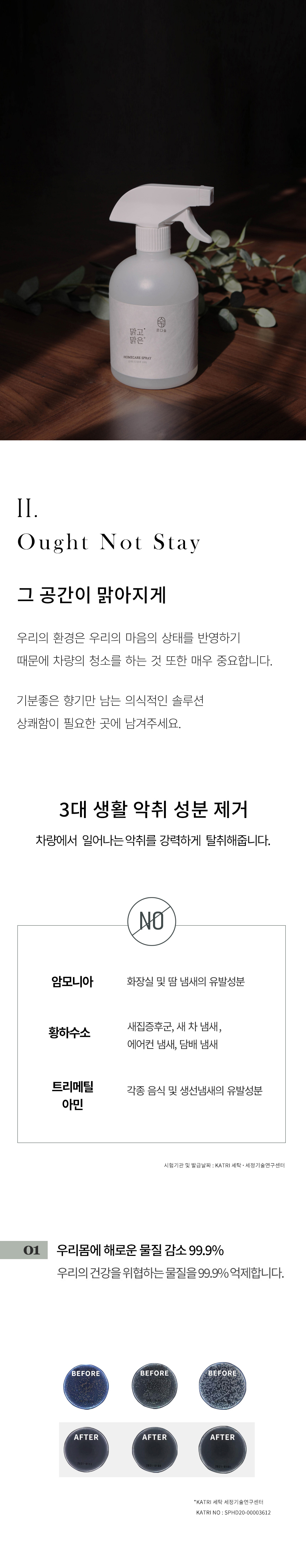 IND_ODS_PTC1L_19.jpg