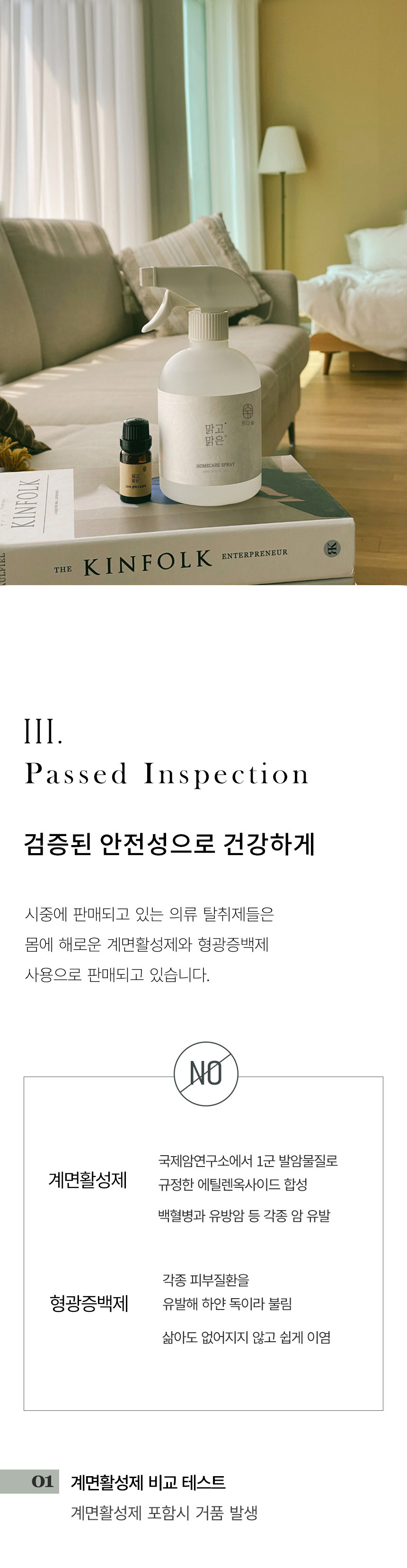 IND_ODS_PTC1L_23.jpg