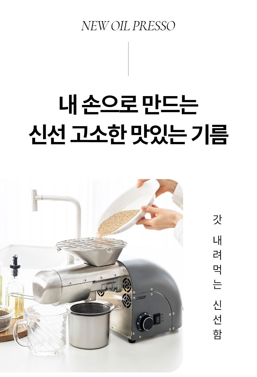 LOP-G4_04.jpg