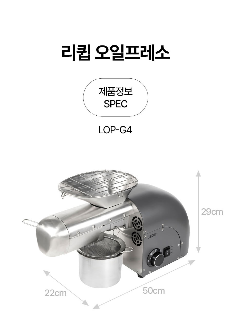 LOP-G4_32.jpg