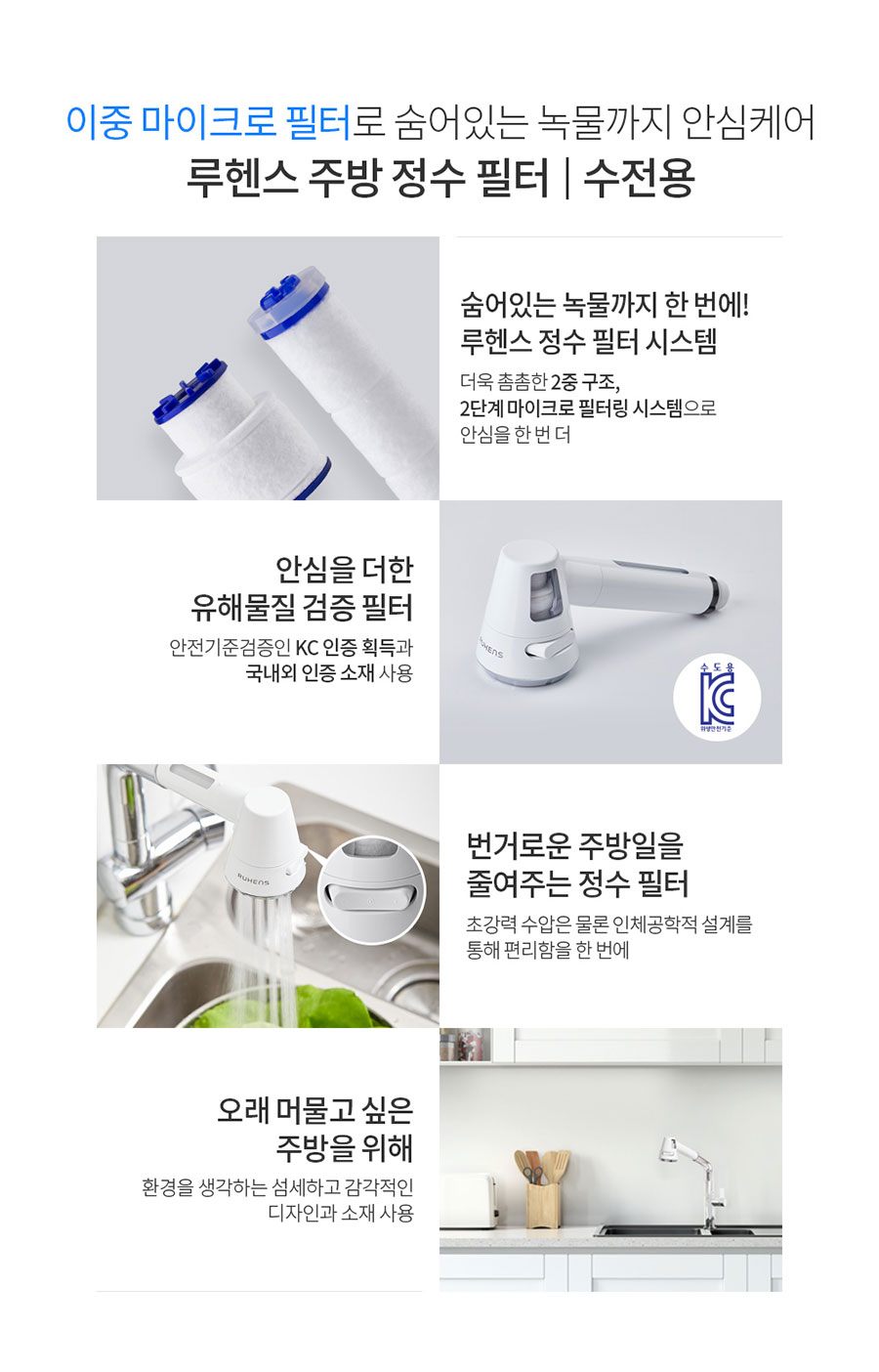 WCS-300_06.jpg