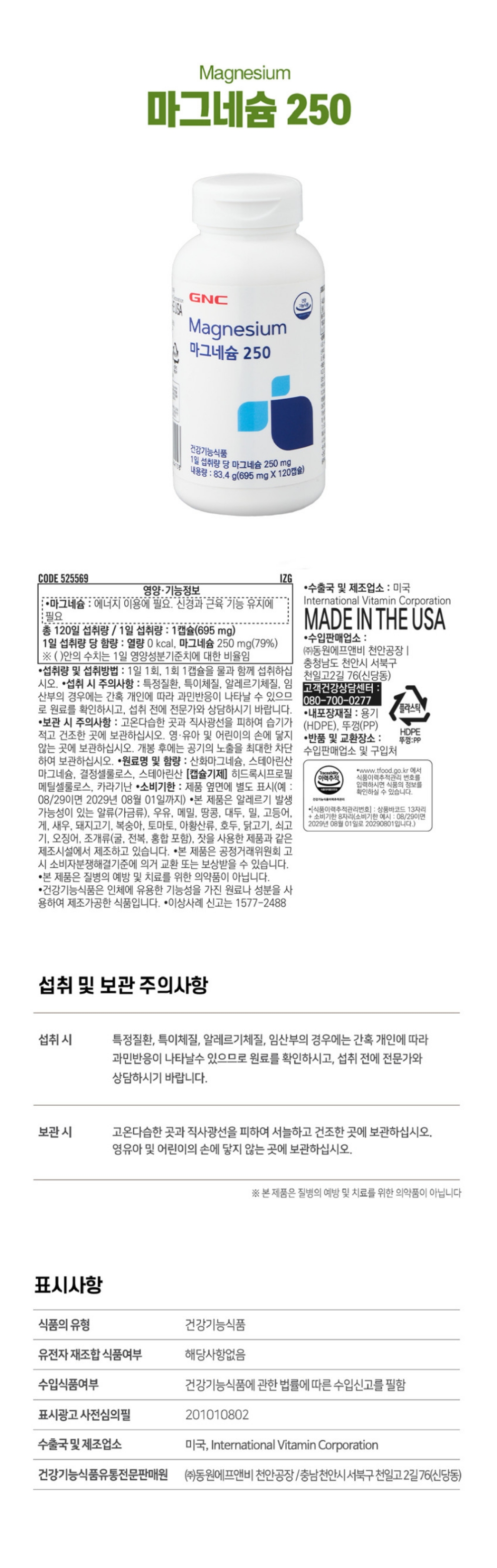 리셀 상세페이지.jpg