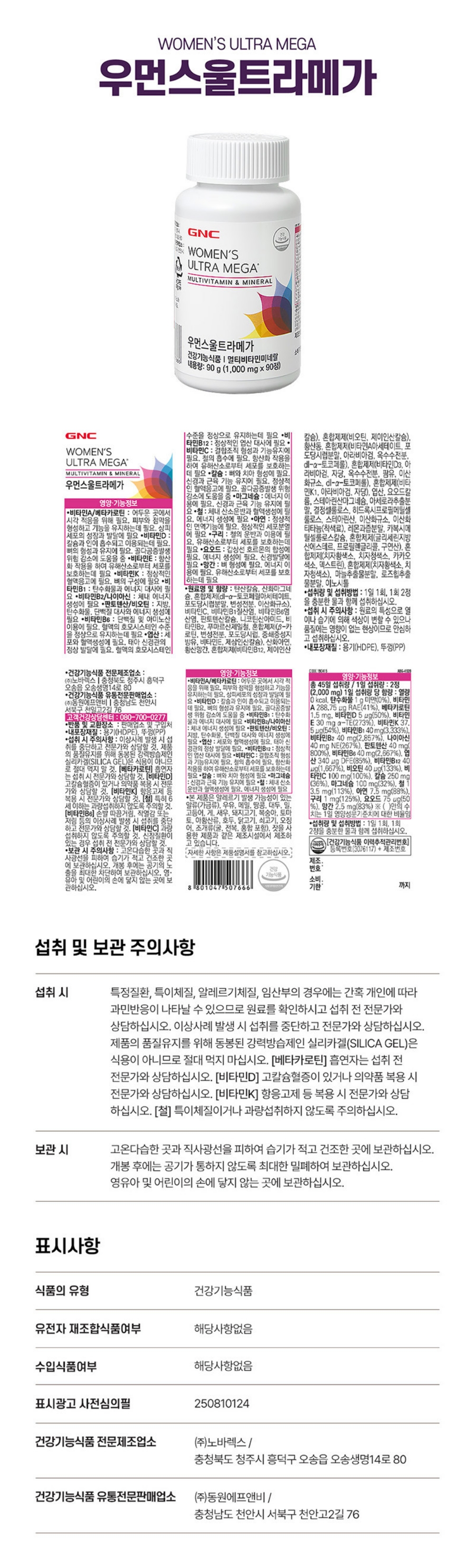 리셀 상세페이지.jpg