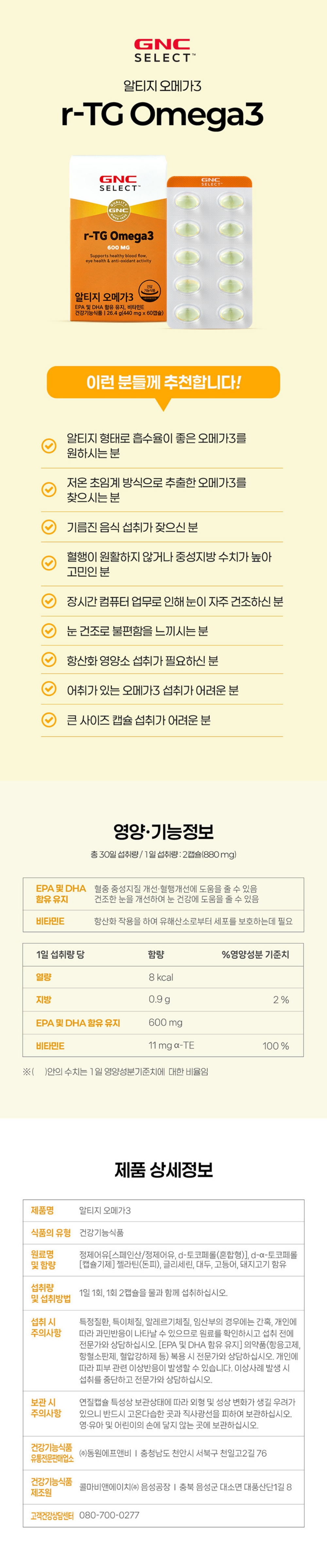 리셀 상세페이지.jpg