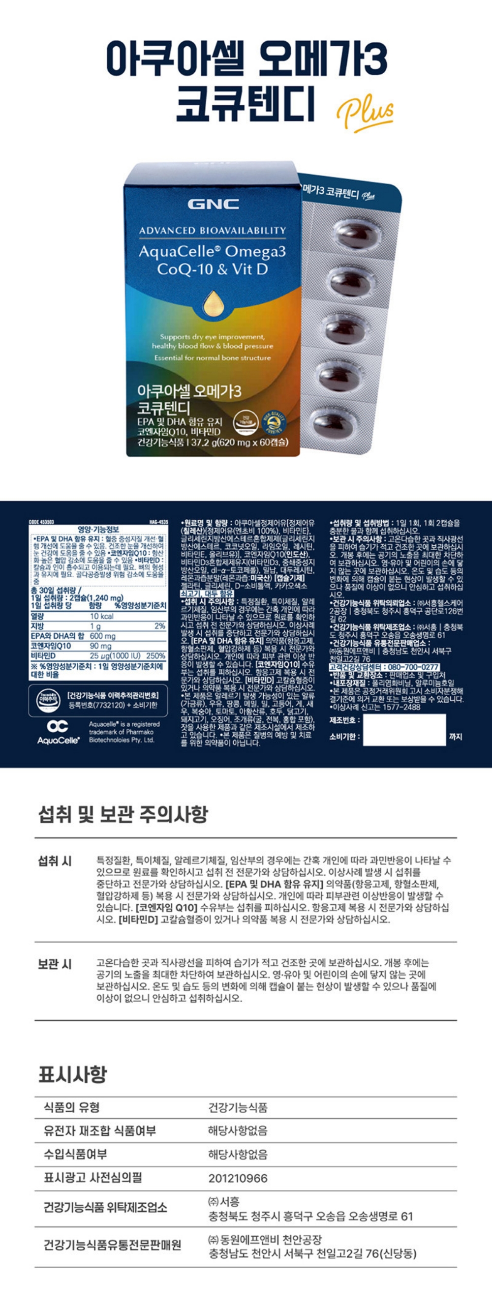 리셀 상세페이지.jpg