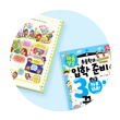 추천 어린이도서
