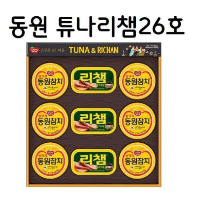 [동원] 튜나리챔 26호