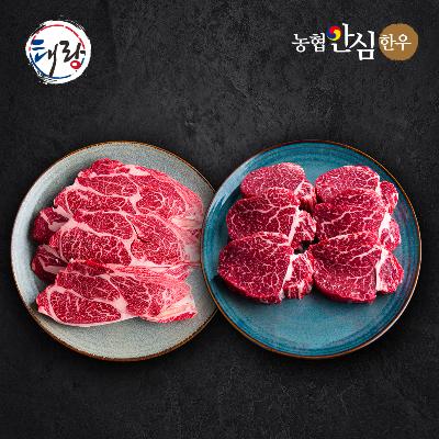 [농협안심한우] 1등급 한우 명품구이세트 (등심 600g + 안심 400g + 부직포 선물가방)