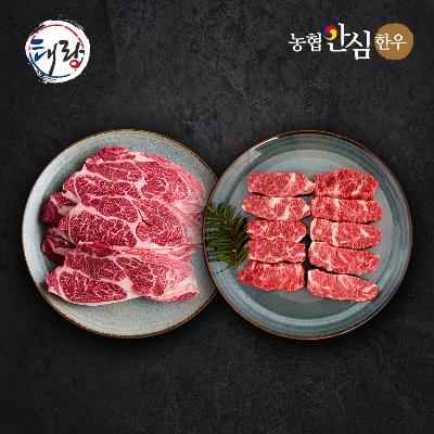 [농협안심한우] 1등급 한우 프리미엄 구이세트 1호 (등심 400g + 채끝 200g + 부직포 선물가방)