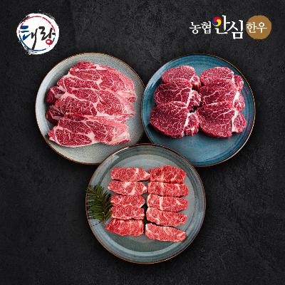 [농협안심한우] 1등급 한우 스페셜 명품구이세트 등심 200g + 안심 200g + 채끝 200g + 부직포 선물가방