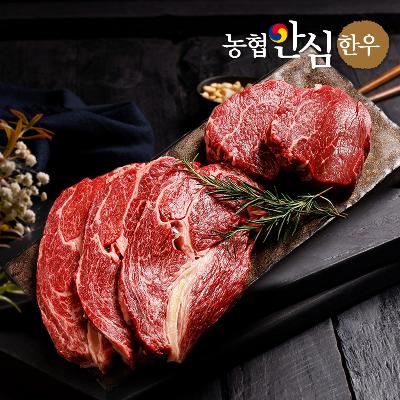[농협안심한우] 1등급 구이용 400g (등심 200g + 안심 200g)