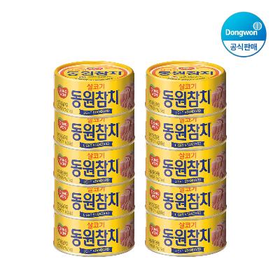 [동원] 라이트스탠다드 참치 85g x 10캔