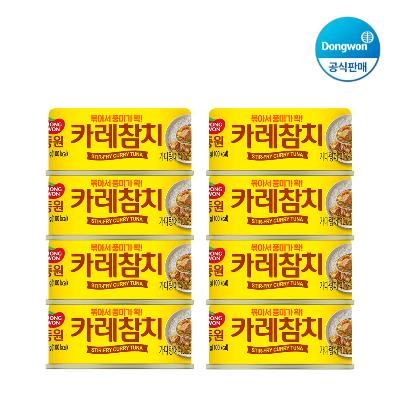 [동원] 카레참치 90g x 8개