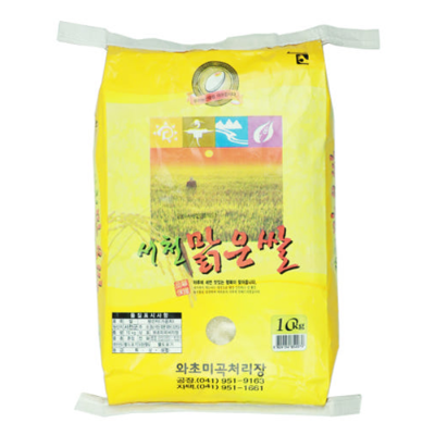 [특가행사] 2025년 햅쌀 서천 맑은쌀 10kg+10kg