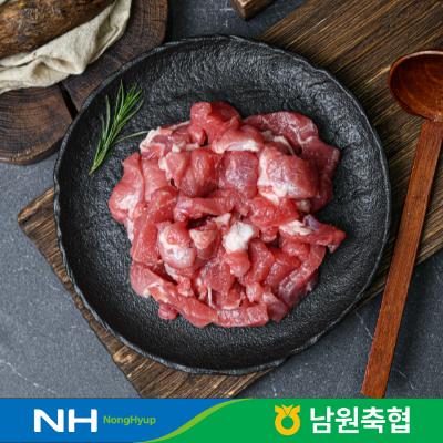 [남원축협] 지리산 흑돼지 뒷다리살 300g(구이용/수육용/찌개용/불고기용)