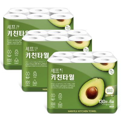 한예지 천연펄프 셰프키친타올 130매 6롤 (3팩)
