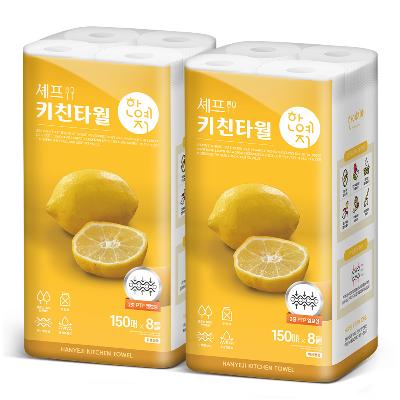 한예지 천연펄프 셰프키친타올 150매 8롤 (2팩)