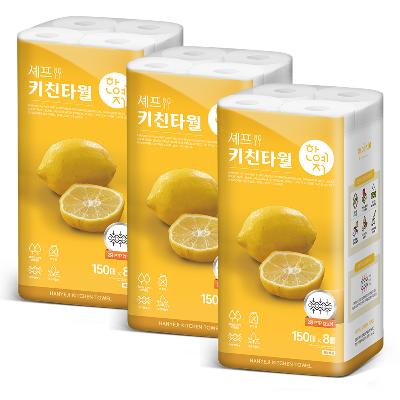 한예지 천연펄프 셰프키친타올 150매 8롤 (3팩)