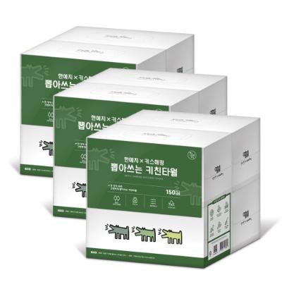 키스해링 뽑아쓰는 키친타올 150매 4입 (3팩)