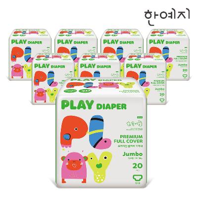 한예지 플레이 팬티 기저귀 점보 20매 x 8팩 (160매)