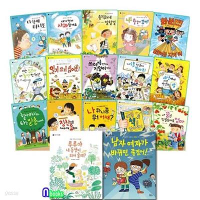 처음부터 제대로 시리즈 1-17 세트