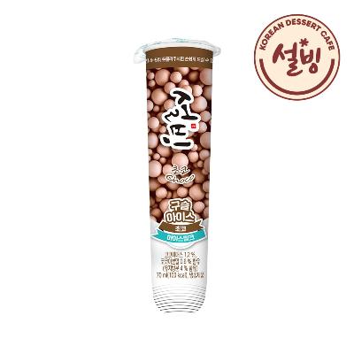 설빙 구슬아이스 초코 10개입