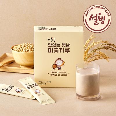 설빙 맛있는 옛날 미숫가루 20개입 2박스
