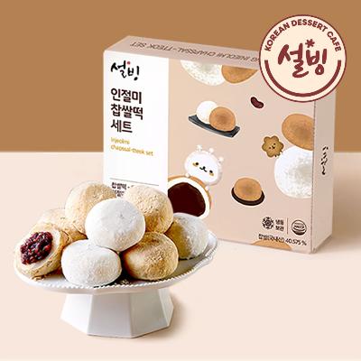 설빙 인절미 찹쌀떡 10개입