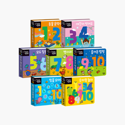 미니 깜찍 팝업북 123 세트  (전7권)