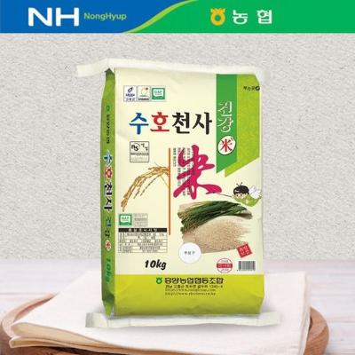 [25년 햅쌀_상등급] 고흥 흥양농협 수호천사(새청무) 10kg